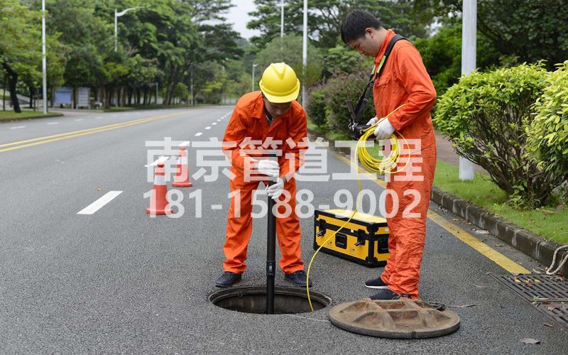 220樱驼花园市政管道检测