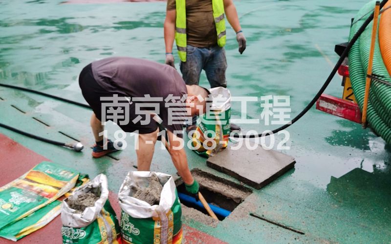 218樱驼花园管道清淤