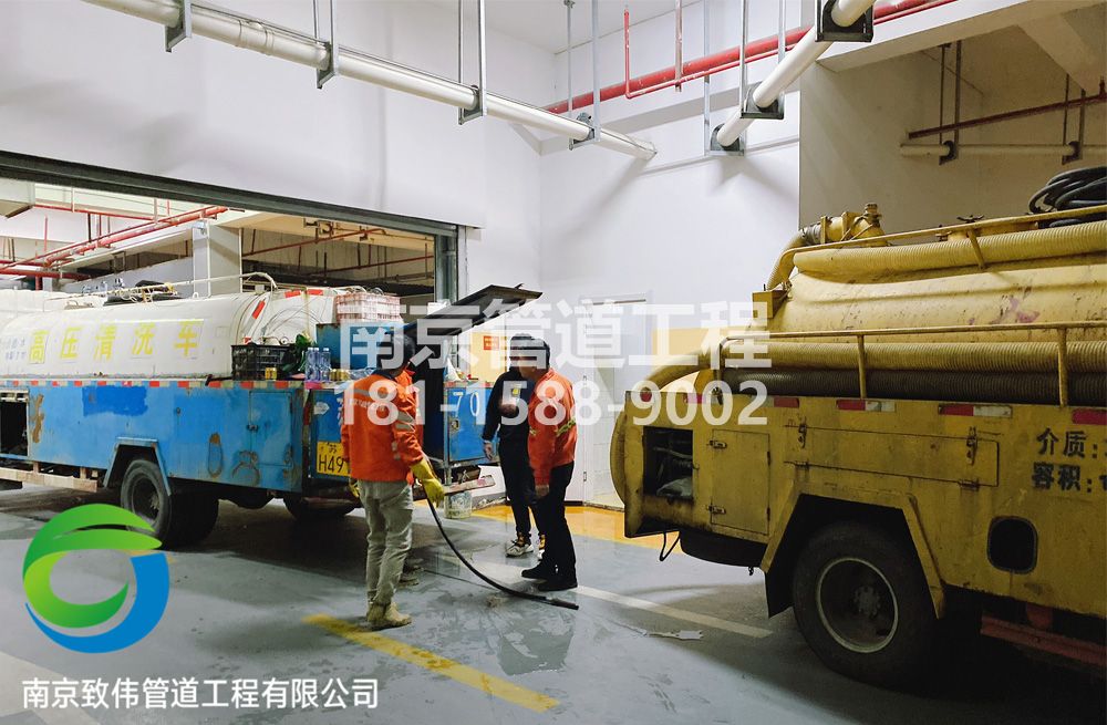 301樱驼花园地下室管道疏通