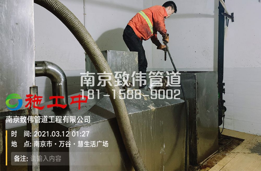 324樱驼花园地下室隔油池清洗