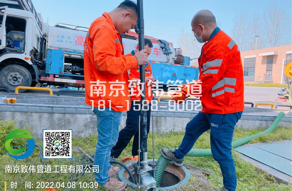 354樱驼花园医疗公司管道检测