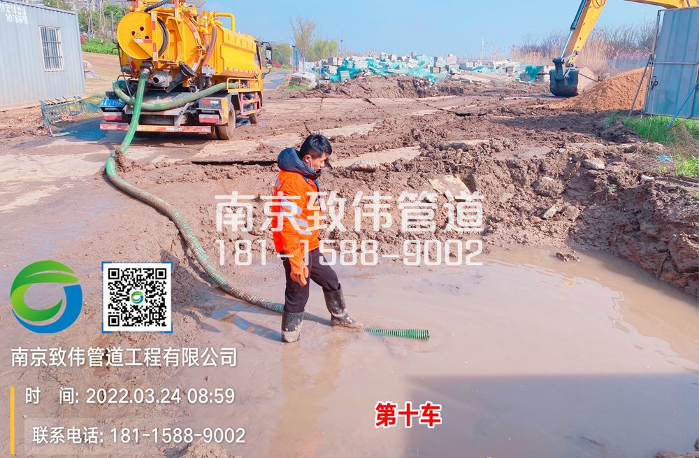 361樱驼花园工地泥浆清运