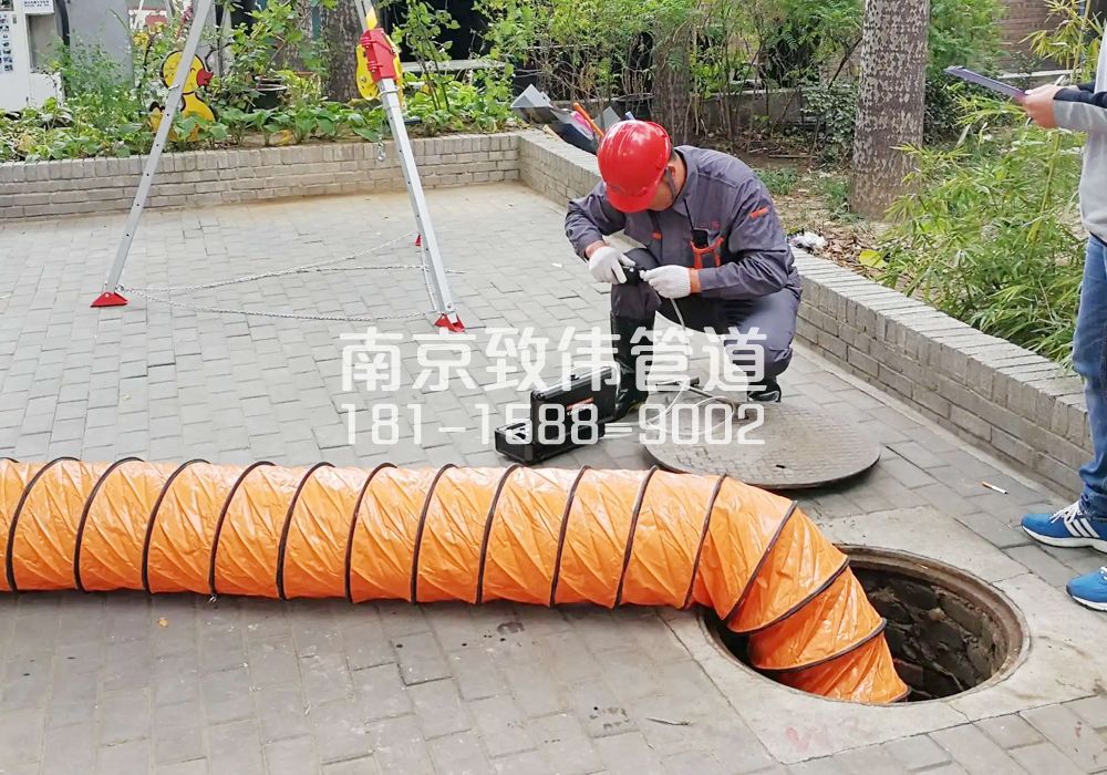 376樱驼花园有限空间安全